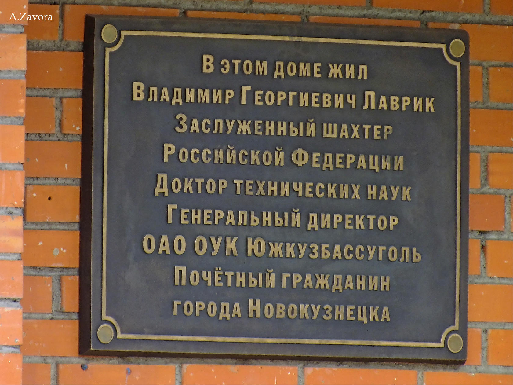 Профессия «шахтер» на карте Новокузнецка (памятники шахтёрам) - Новости -  400 Знаменитых Новокузнечан